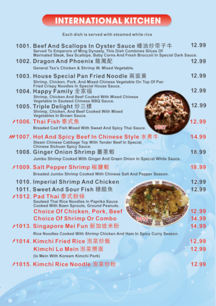 International Kitchen